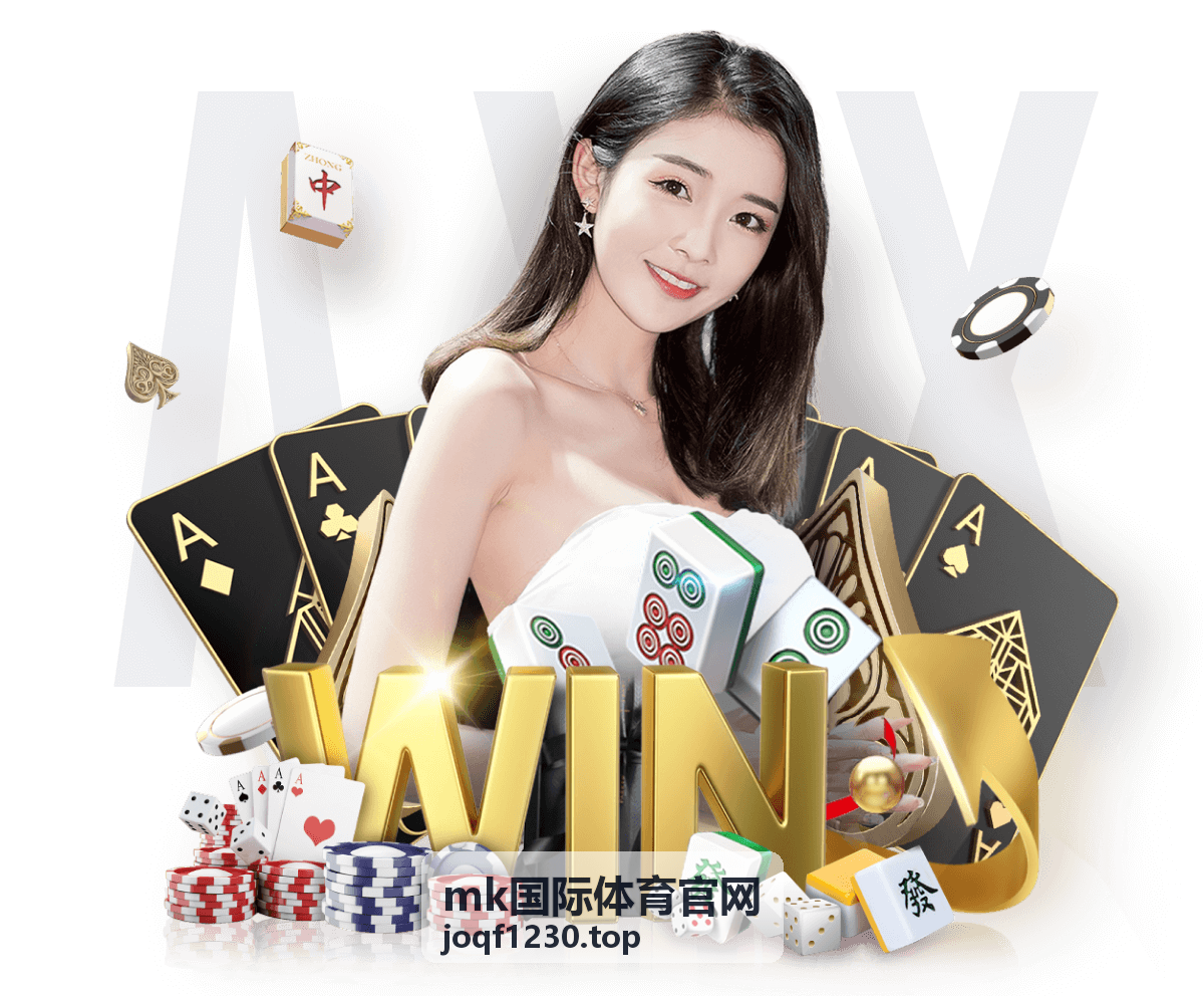 mk国际体育官网接力项目交接训练